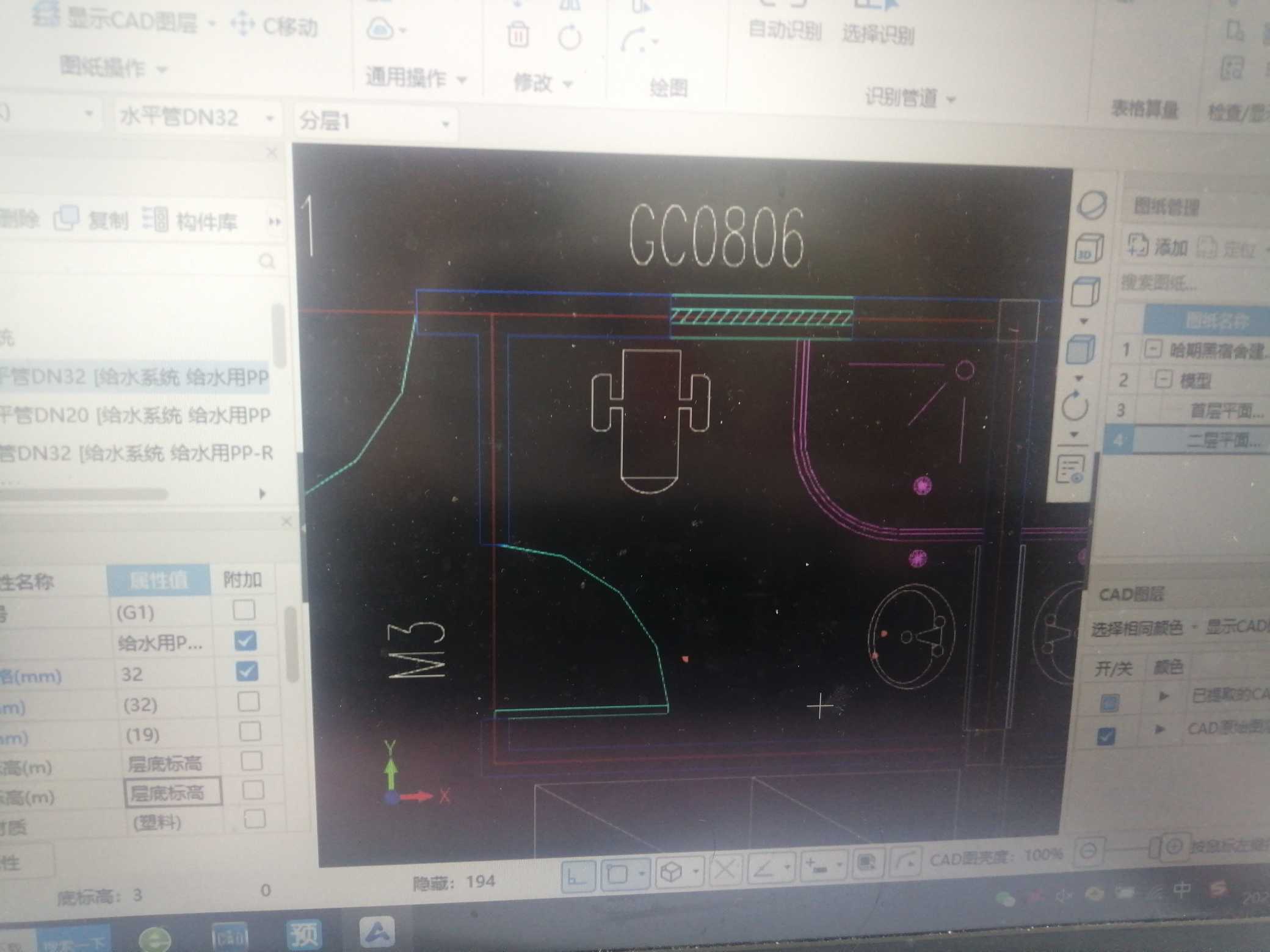 答疑解惑