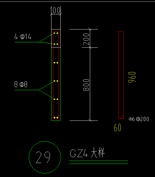 构造柱