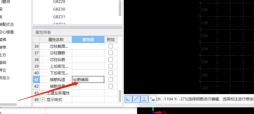 锚