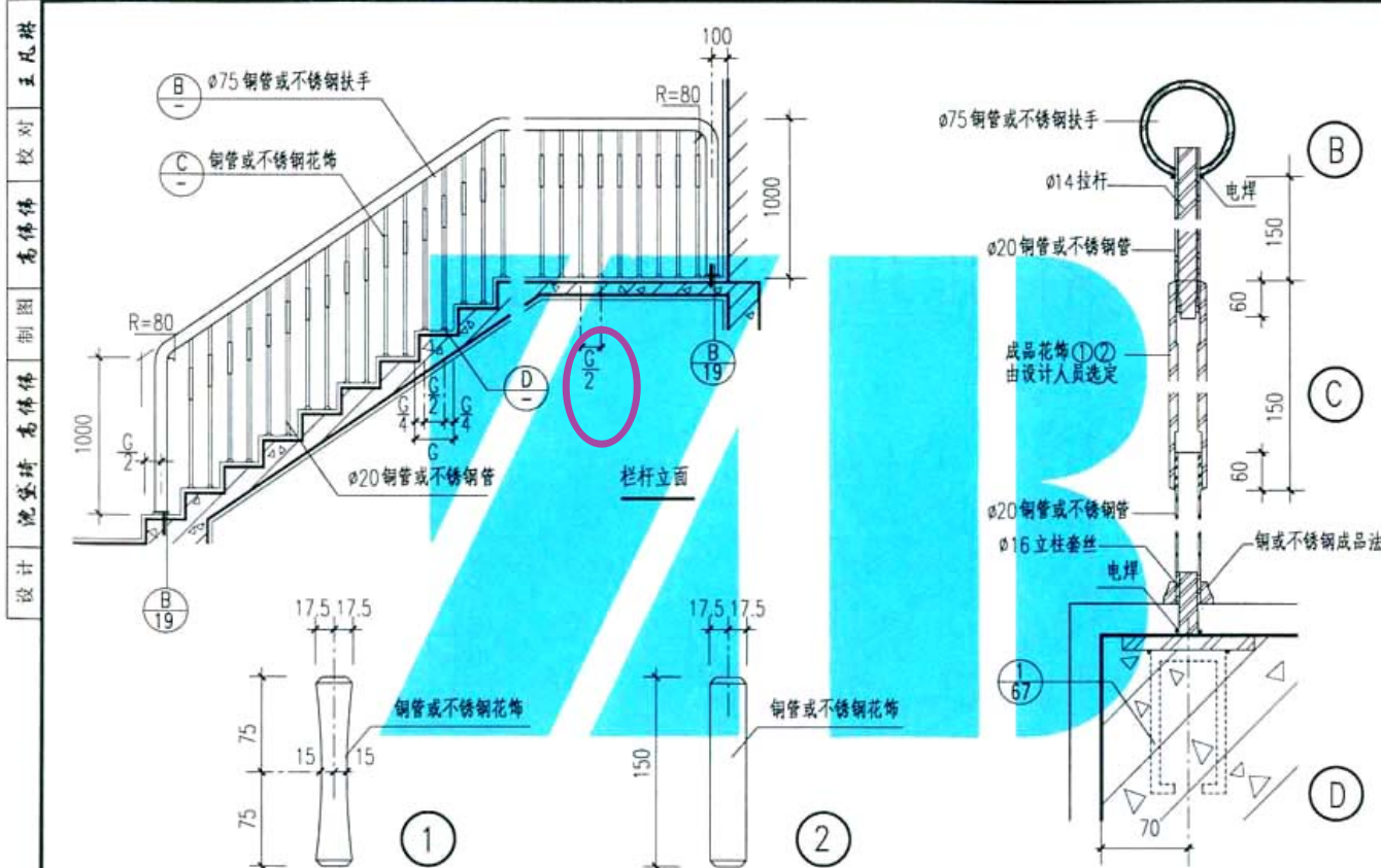 浙江楼梯