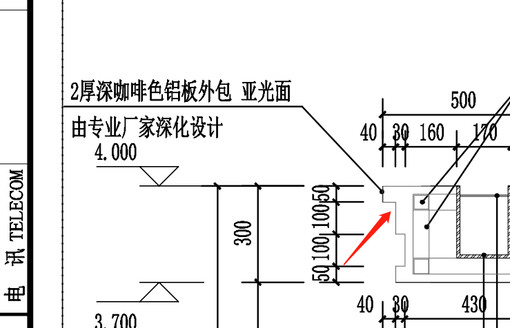 铝方通套什么清单