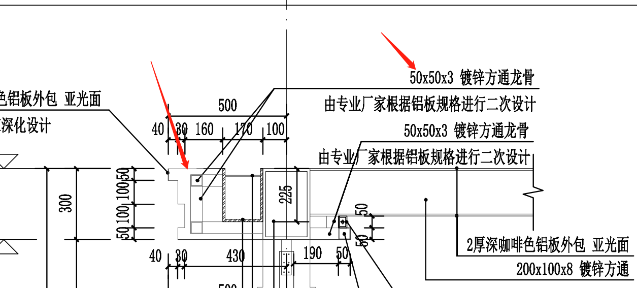 镀锌