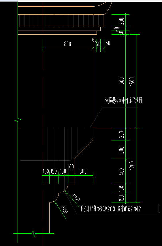 马头墙