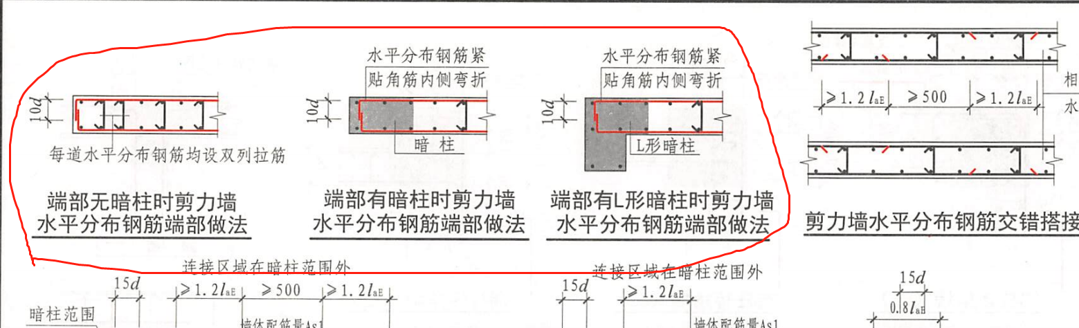 构造边缘