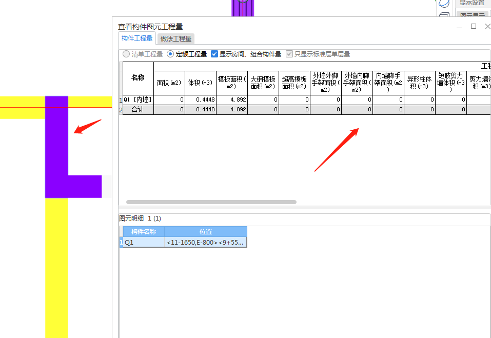 脚手架