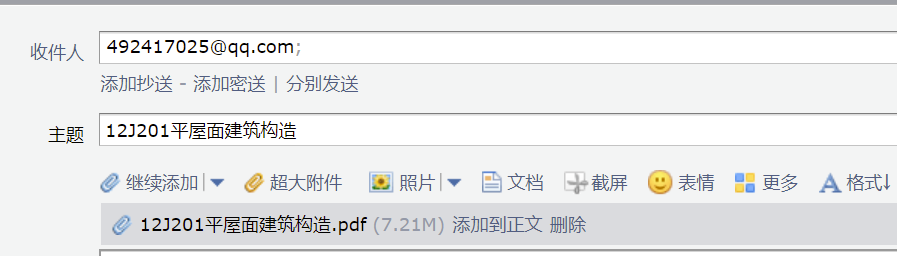 求图