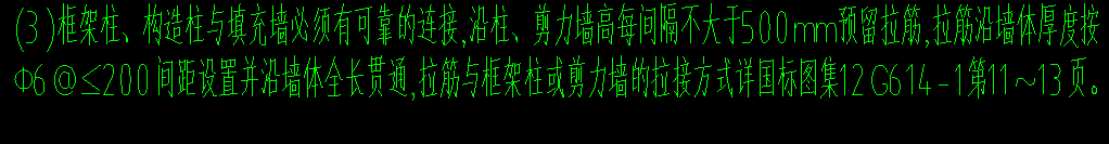 通长