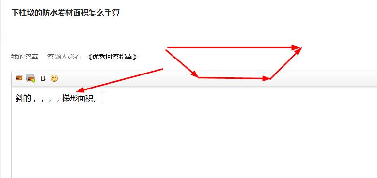 柱墩