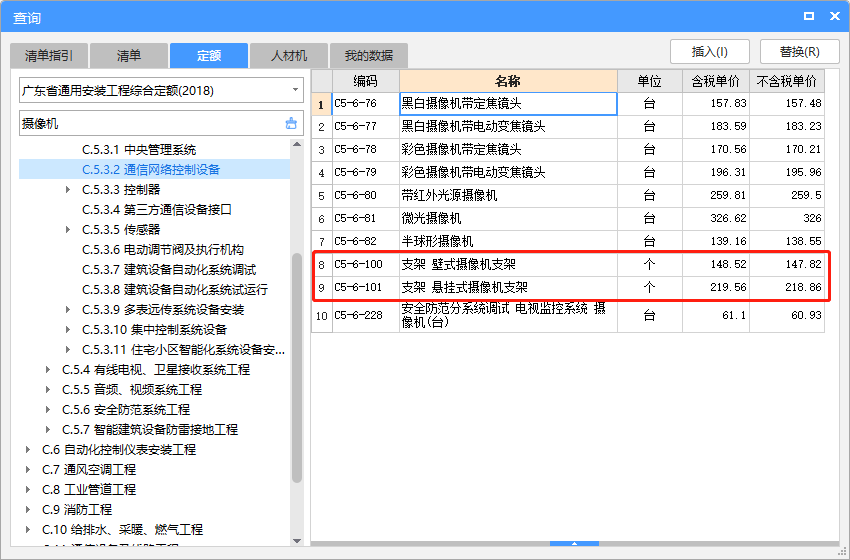 建筑行业快速问答平台-答疑解惑
