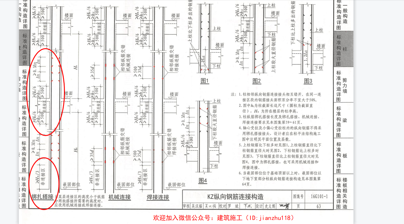 顶面