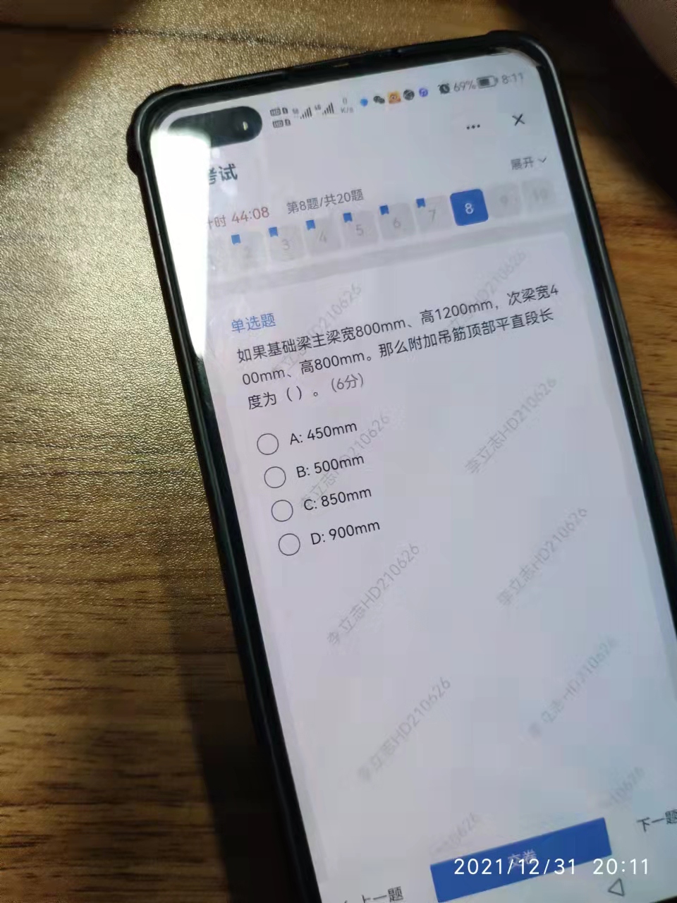 答疑解惑