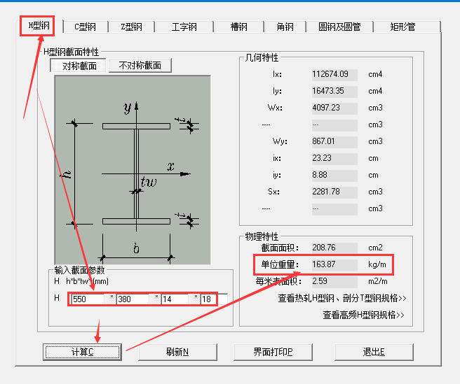 千赢官网首页登录入口服务新干线