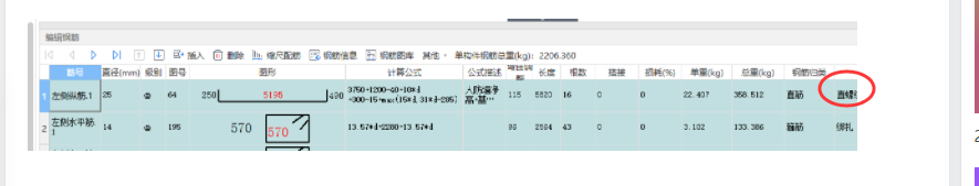 建筑行业快速问答平台-答疑解惑