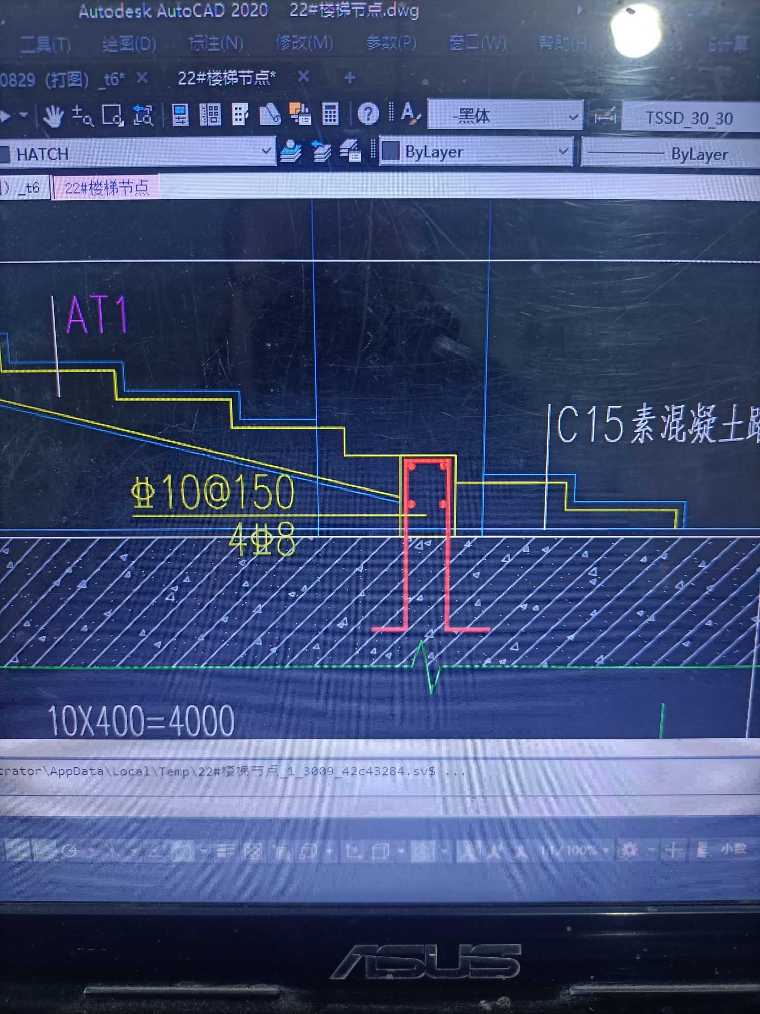 梁用