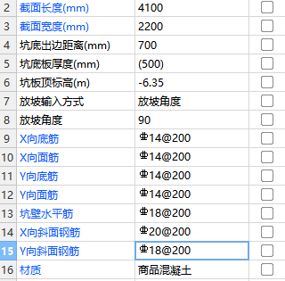 广联达服务新干线