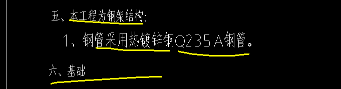 热镀锌钢管