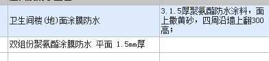 并入