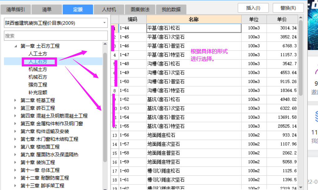 陕西液压