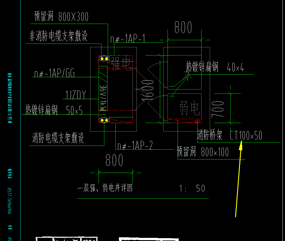 消防电缆桥架