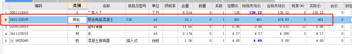 统一修改