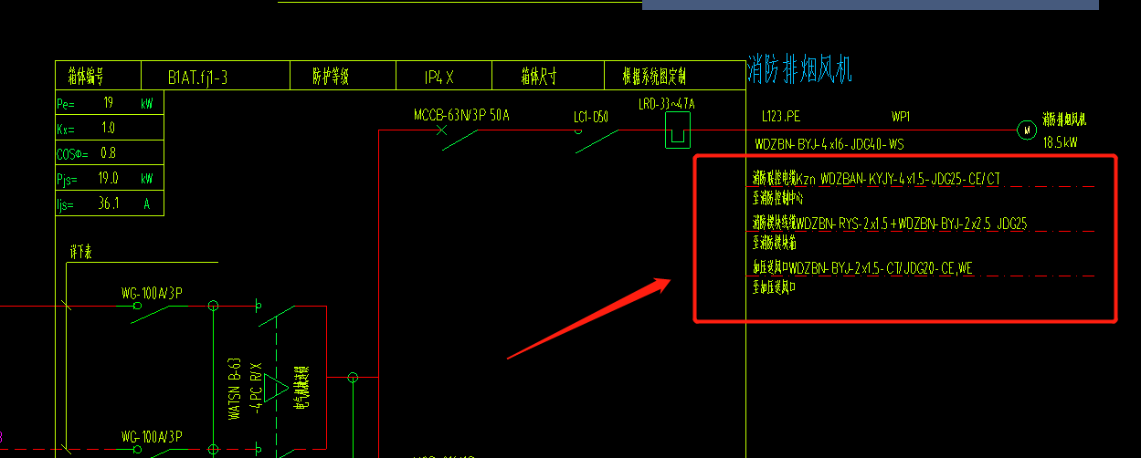 虚线