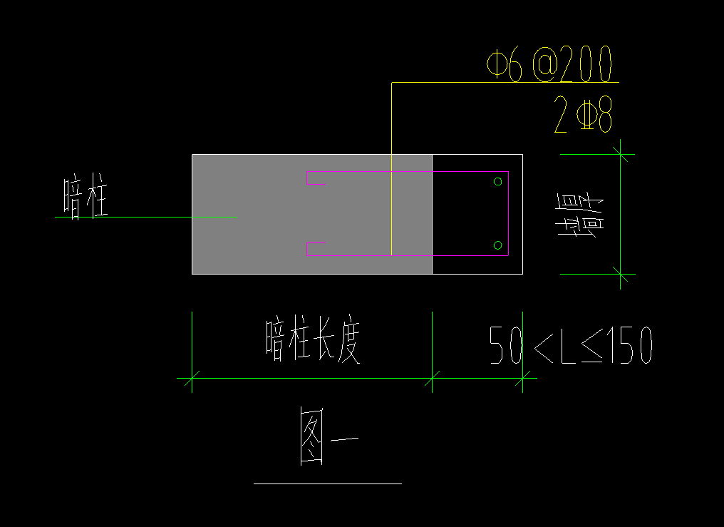 暗柱