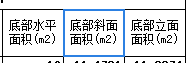 集水坑的防水面积怎么算