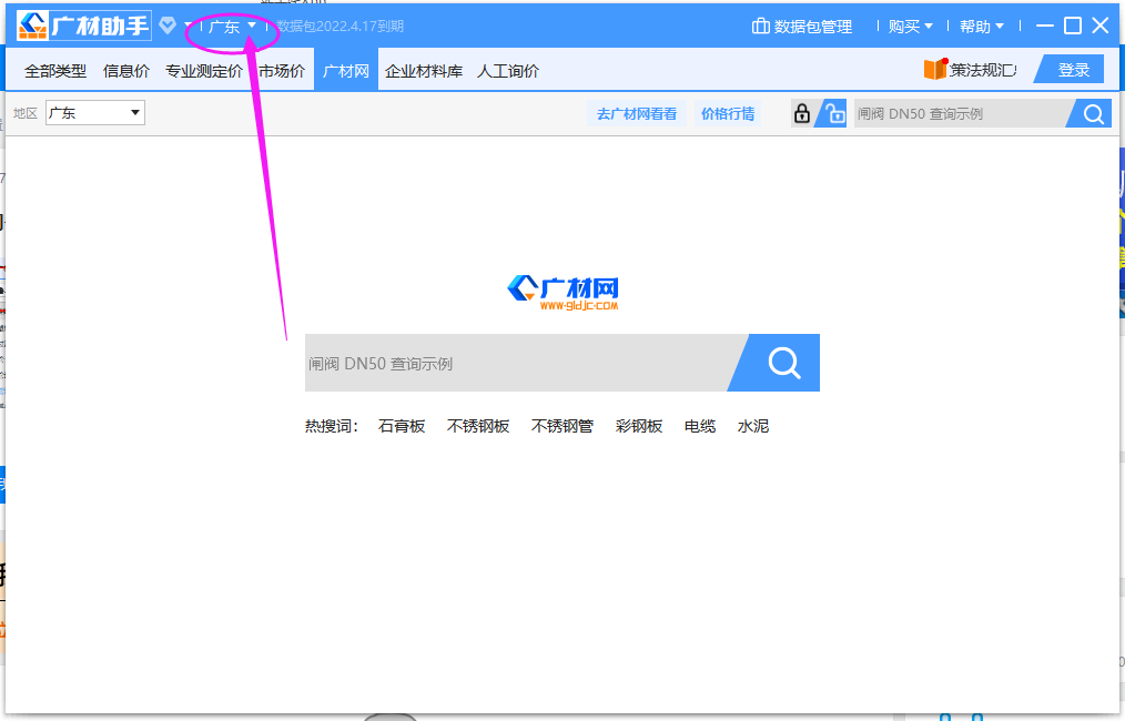 千赢官网首页登录入口服务新干线
