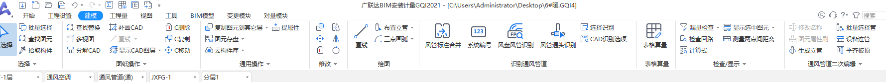 GQI