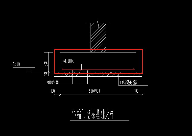 条形基础