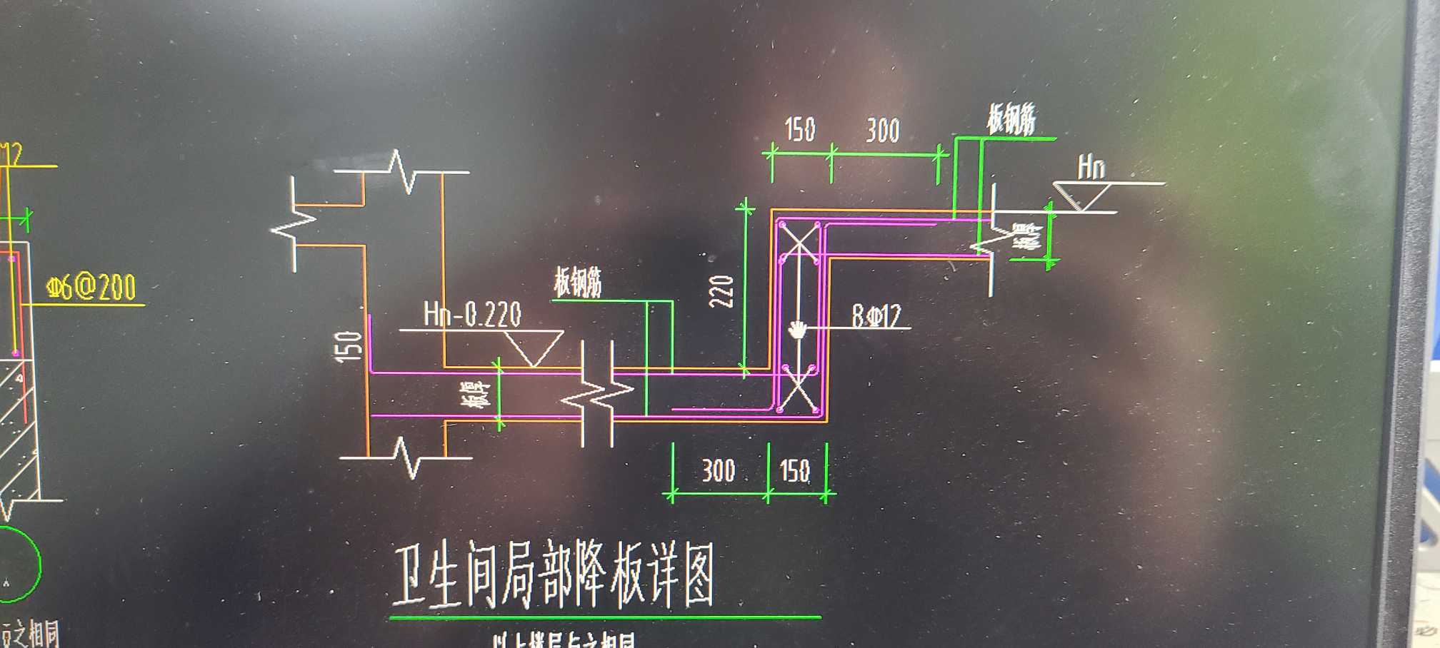 降板