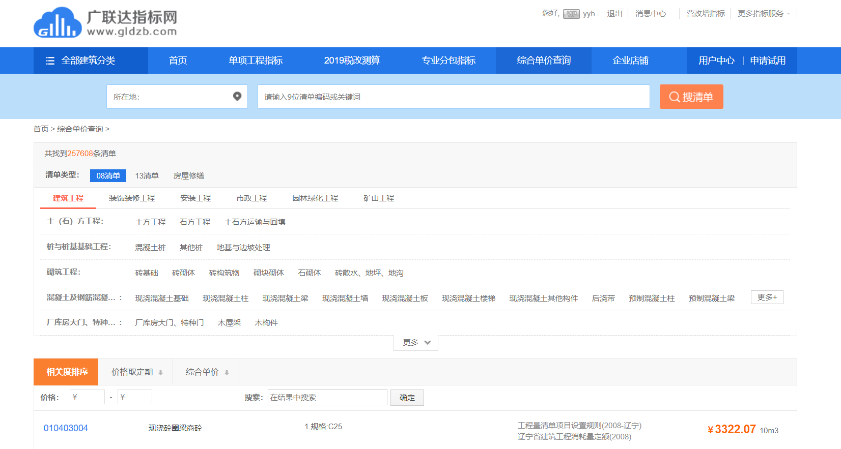 千赢官网首页登录入口指标网