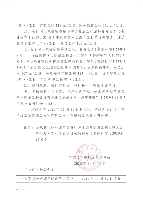 千赢官网首页登录入口服务新干线
