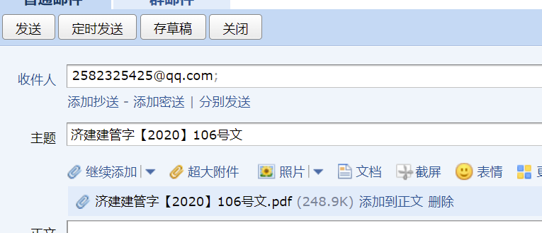 山东省