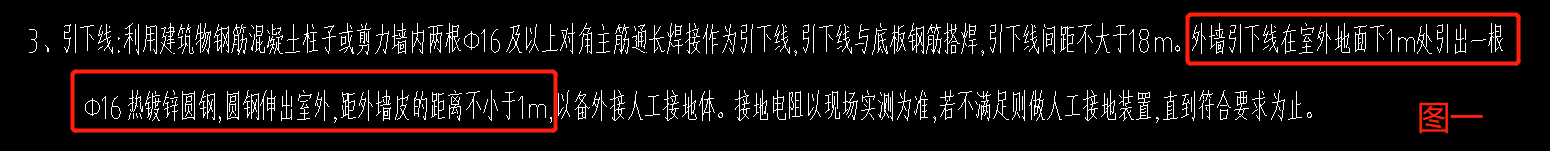 圆钢