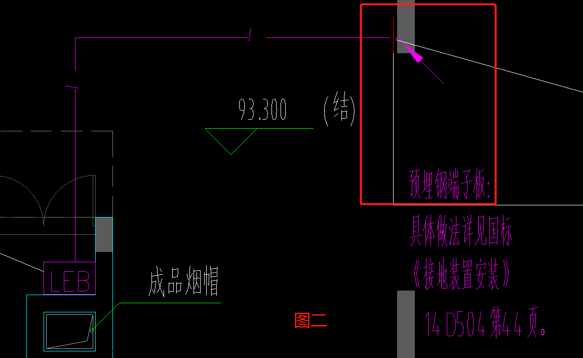 土建