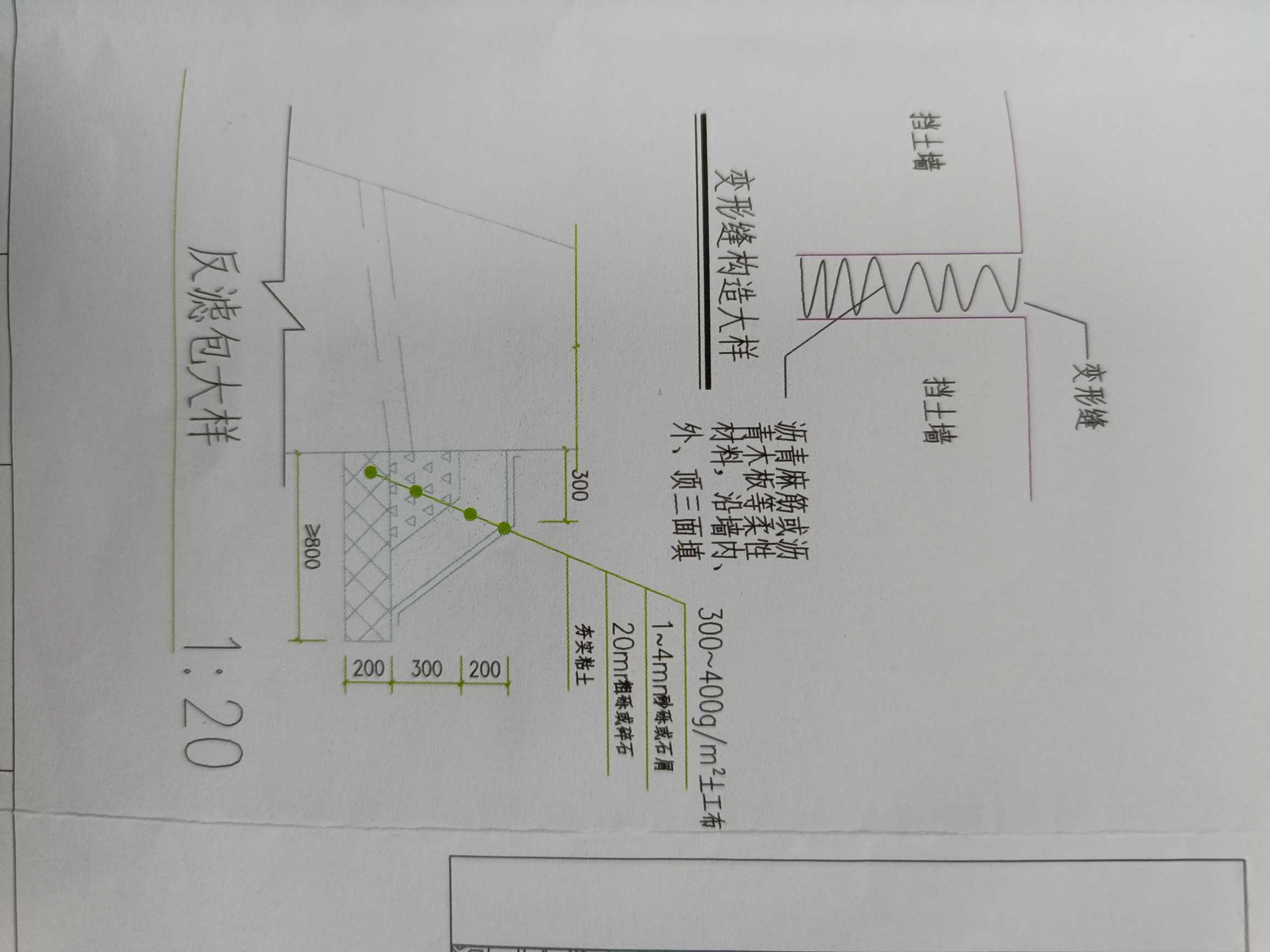 请问下面这个反滤包碎石滤层工程量是多少，怎么计算土方布工程量🙏-服务新干线答疑解惑
