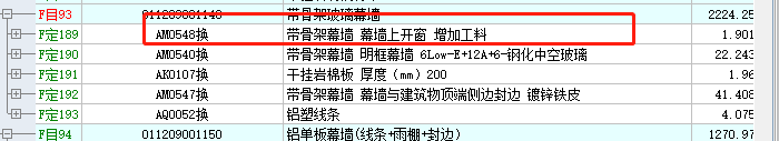 幕墙面积