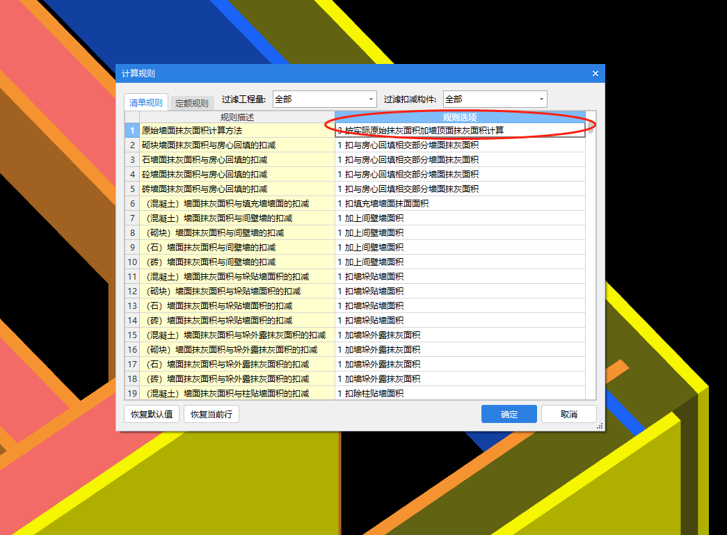 手算