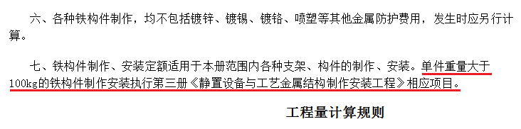 桥架