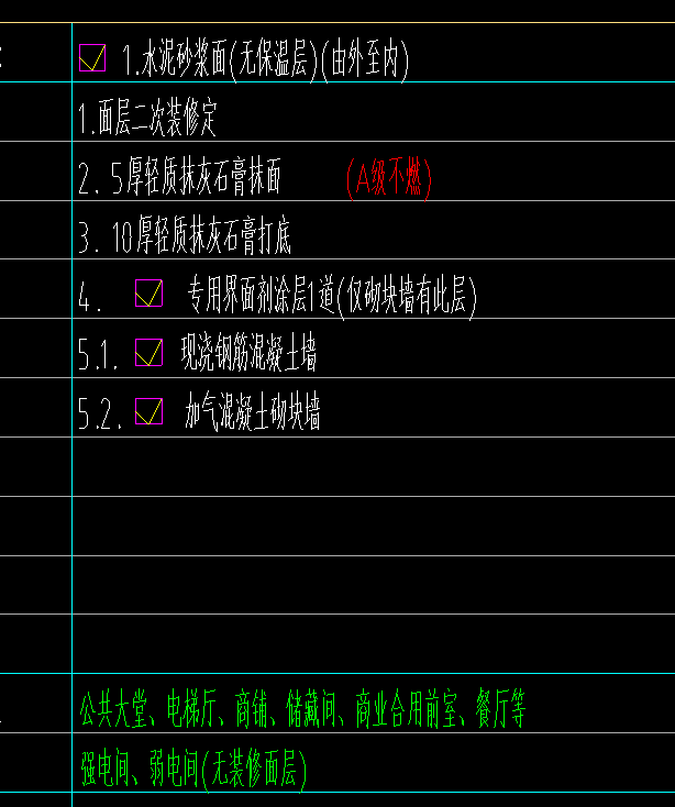 吊顶