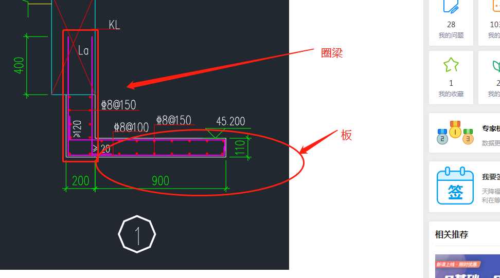 答疑解惑