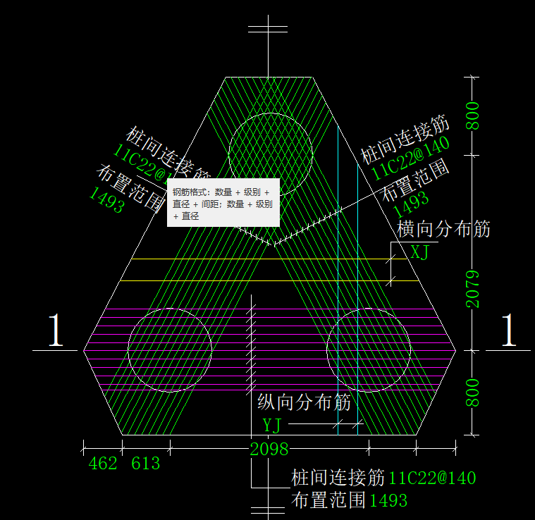 纵向分布筋