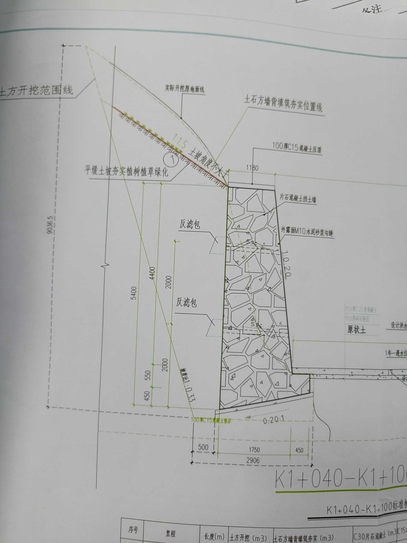 广联达服务新干线