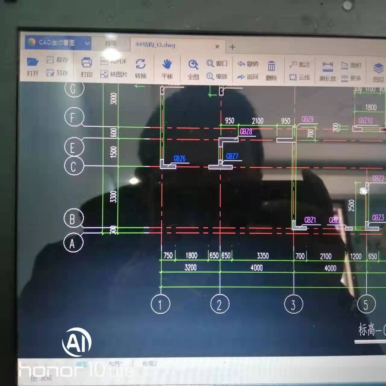 建筑面积