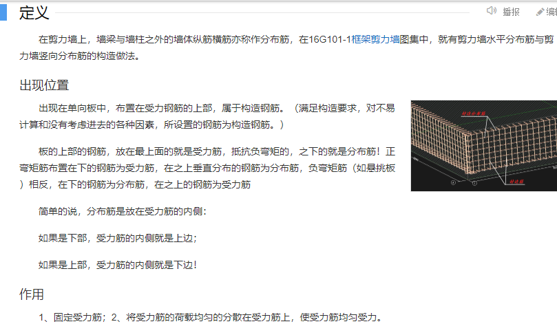 答疑解惑