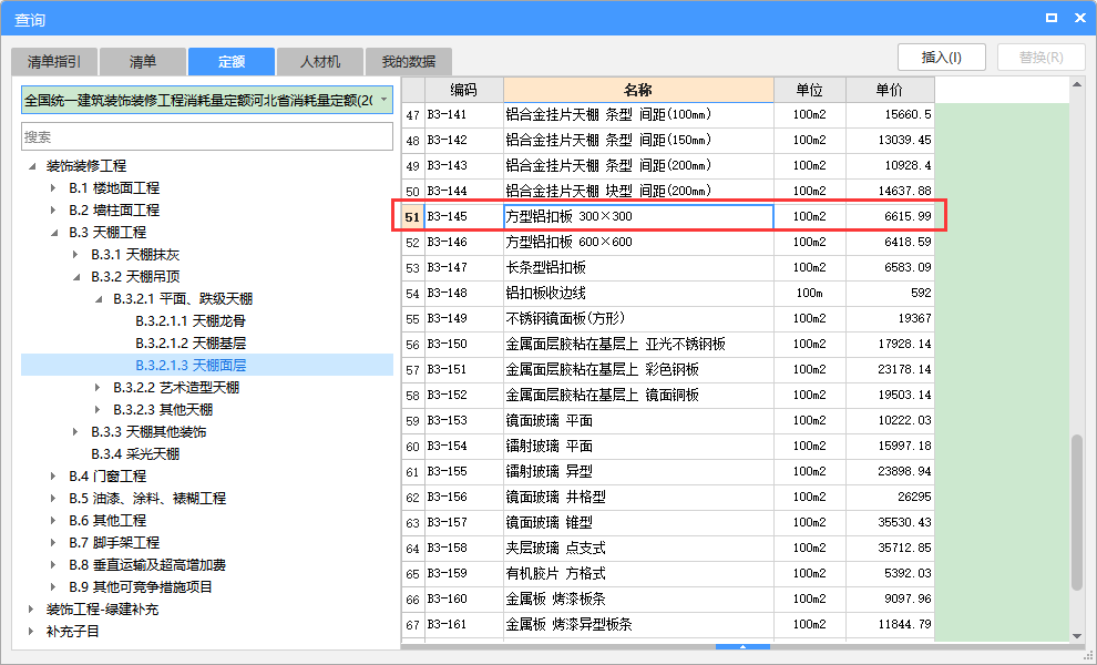 千赢官网首页登录入口服务新干线