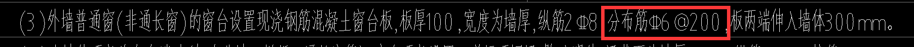 墙厚