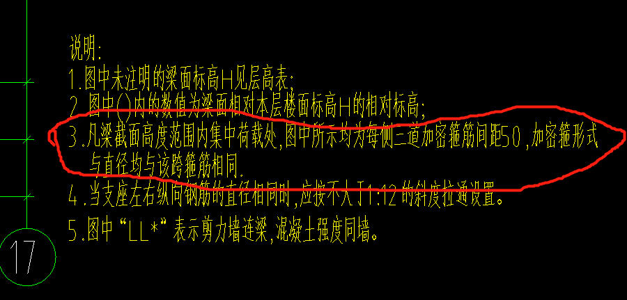 箍