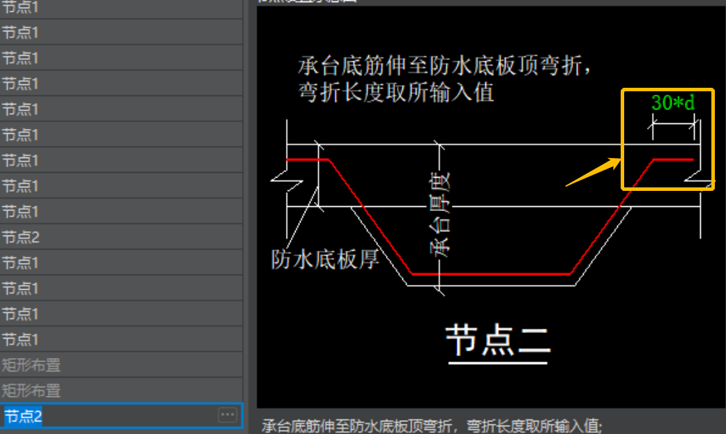 不一致